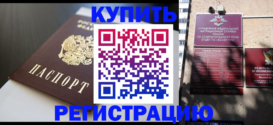 найти адрес прописки в Юрьевце