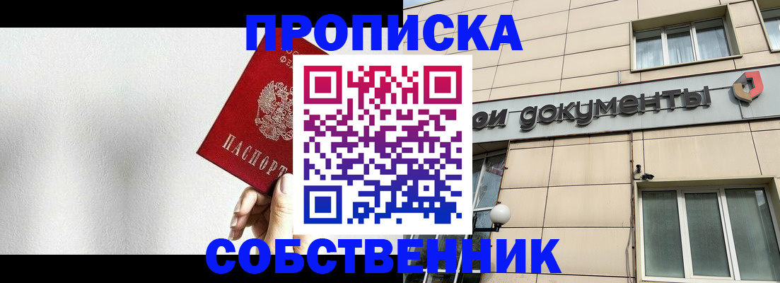 регистрация для школы в Юрьевце